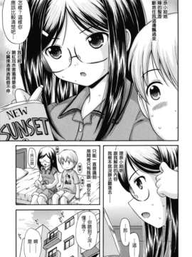 [ねんど。] MAID GRAFFITI [放工&Badluck1205#14] [2011-10]_maid_g_0168