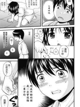 [ねんど。] MAID GRAFFITI [放工&Badluck1205#14] [2011-10]_maid_g_0160