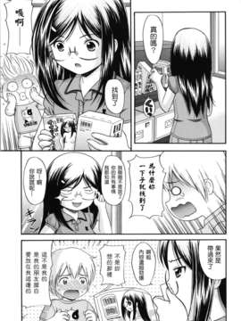 [ねんど。] MAID GRAFFITI [放工&Badluck1205#14] [2011-10]_maid_g_0166