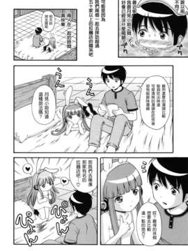 [ねんど。] MAID GRAFFITI [放工&Badluck1205#14] [2011-10]_maid_g_0085