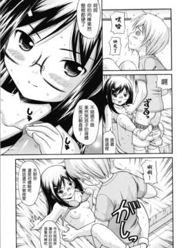 [ねんど。] MAID GRAFFITI [放工&Badluck1205#14] [2011-10]_maid_g_0174