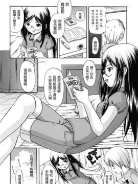 [ねんど。] MAID GRAFFITI [放工&Badluck1205#14] [2011-10]_maid_g_0167