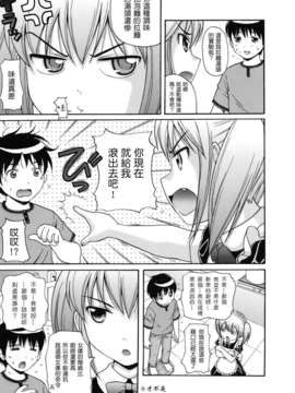 [ねんど。] MAID GRAFFITI [放工&Badluck1205#14] [2011-10]_maid_g_0068