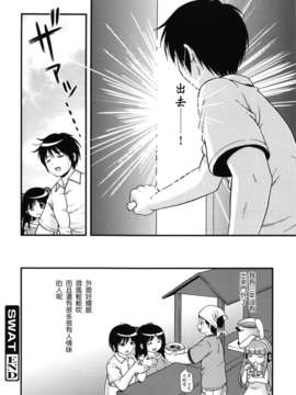 [ねんど。] MAID GRAFFITI [放工&Badluck1205#14] [2011-10]_maid_g_0161