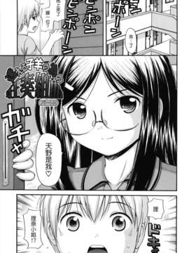 [ねんど。] MAID GRAFFITI [放工&Badluck1205#14] [2011-10]_maid_g_0164