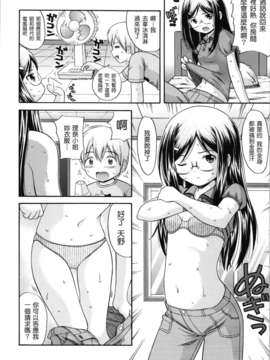 [ねんど。] MAID GRAFFITI [放工&Badluck1205#14] [2011-10]_maid_g_0169