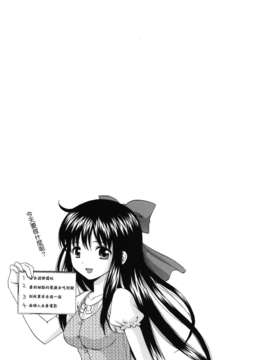 [ねんど。] MAID GRAFFITI [放工&Badluck1205#14] [2011-10]_maid_g_0162