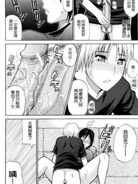 [Shunjou Shuusuke] Venus Rhapsody_026