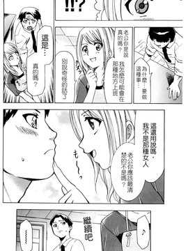 [香月りお] 催眠術で彼女を淫らにする方法 [BOJJ掃圖]_A_124