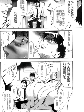 [香月りお] 催眠術で彼女を淫らにする方法 [BOJJ掃圖]_A_134