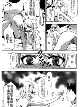 [香月りお] 催眠術で彼女を淫らにする方法 [BOJJ掃圖]_A_137