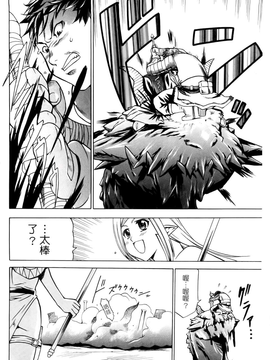 [香月りお] 催眠術で彼女を淫らにする方法 [BOJJ掃圖]_A_152
