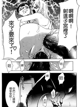 [香月りお] 催眠術で彼女を淫らにする方法 [BOJJ掃圖]_A_147