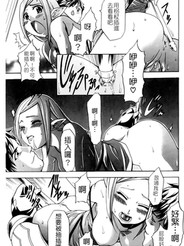 [香月りお] 催眠術で彼女を淫らにする方法 [BOJJ掃圖]_A_161