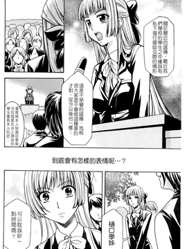 [香月りお] 催眠術で彼女を淫らにする方法 [BOJJ掃圖]_A_088