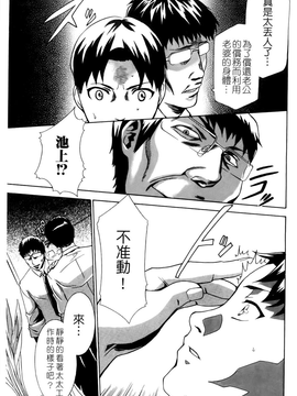 [香月りお] 催眠術で彼女を淫らにする方法 [BOJJ掃圖]_A_133