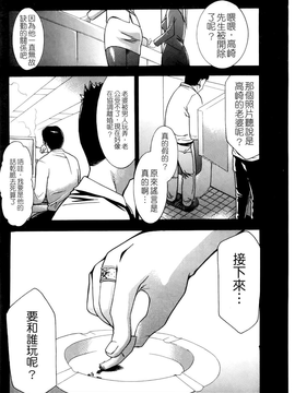 [香月りお] 催眠術で彼女を淫らにする方法 [BOJJ掃圖]_A_148