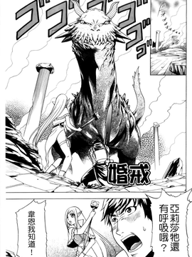 [香月りお] 催眠術で彼女を淫らにする方法 [BOJJ掃圖]_A_149