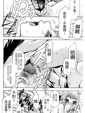 [香月りお] 催眠術で彼女を淫らにする方法 [BOJJ掃圖]_A_096