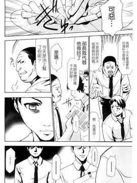 [香月りお] 催眠術で彼女を淫らにする方法 [BOJJ掃圖]_A_126