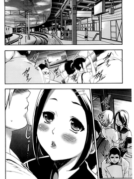 [香月りお] 催眠術で彼女を淫らにする方法 [BOJJ掃圖]_A_076