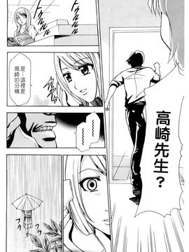 [香月りお] 催眠術で彼女を淫らにする方法 [BOJJ掃圖]_A_128