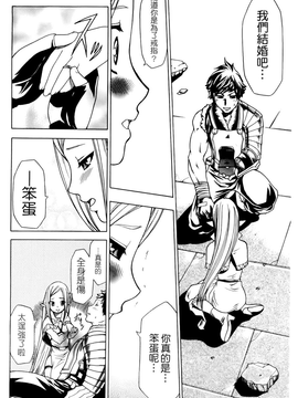 [香月りお] 催眠術で彼女を淫らにする方法 [BOJJ掃圖]_A_154