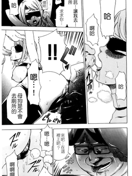 [香月りお] 催眠術で彼女を淫らにする方法 [BOJJ掃圖]_A_111