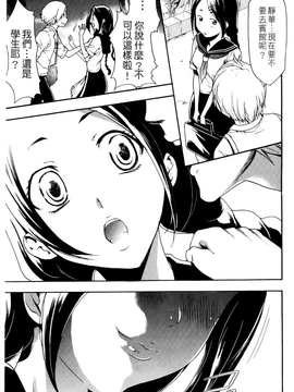 [香月りお] 催眠術で彼女を淫らにする方法 [BOJJ掃圖]_A_075