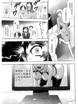 [香月りお] 催眠術で彼女を淫らにする方法 [BOJJ掃圖]_A_127