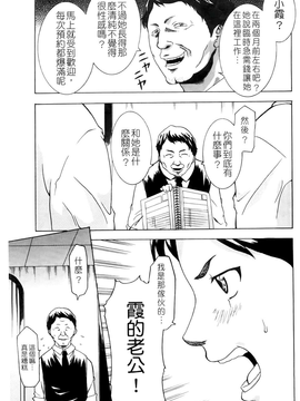 [香月りお] 催眠術で彼女を淫らにする方法 [BOJJ掃圖]_A_121