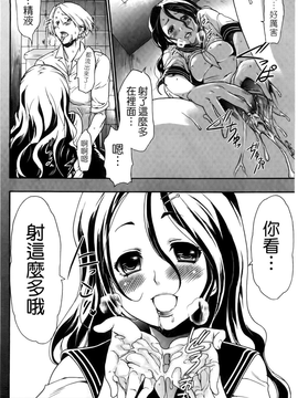 [香月りお] 催眠術で彼女を淫らにする方法 [BOJJ掃圖]_A_084