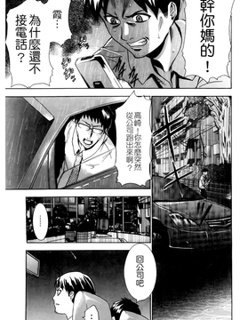 [香月りお] 催眠術で彼女を淫らにする方法 [BOJJ掃圖]_A_129