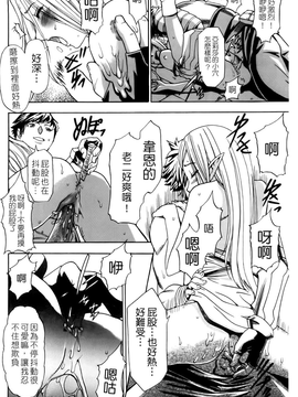 [香月りお] 催眠術で彼女を淫らにする方法 [BOJJ掃圖]_A_160