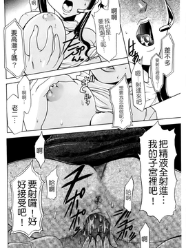 [香月りお] 催眠術で彼女を淫らにする方法 [BOJJ掃圖]_A_166
