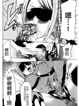 [香月りお] 催眠術で彼女を淫らにする方法 [BOJJ掃圖]_A_114