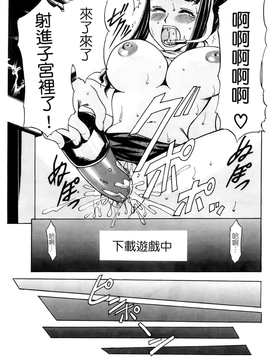 [香月りお] 催眠術で彼女を淫らにする方法 [BOJJ掃圖]_A_167