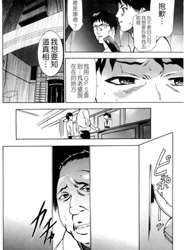 [香月りお] 催眠術で彼女を淫らにする方法 [BOJJ掃圖]_A_130