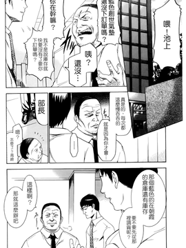 [香月りお] 催眠術で彼女を淫らにする方法 [BOJJ掃圖]_A_104