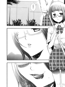 [香月りお] 催眠術で彼女を淫らにする方法 [BOJJ掃圖]_A_171