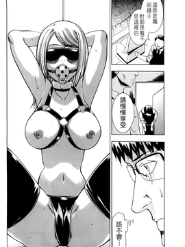 [香月りお] 催眠術で彼女を淫らにする方法 [BOJJ掃圖]_A_108