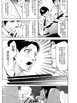 [香月りお] 催眠術で彼女を淫らにする方法 [BOJJ掃圖]_A_106