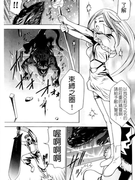 [香月りお] 催眠術で彼女を淫らにする方法 [BOJJ掃圖]_A_151