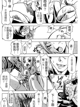 [香月りお] 催眠術で彼女を淫らにする方法 [BOJJ掃圖]_A_156