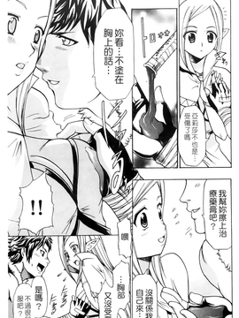 [香月りお] 催眠術で彼女を淫らにする方法 [BOJJ掃圖]_A_155