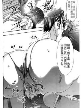 [香月りお] 催眠術で彼女を淫らにする方法 [BOJJ掃圖]_A_176