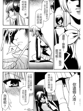 [香月りお] 催眠術で彼女を淫らにする方法 [BOJJ掃圖]_A_092