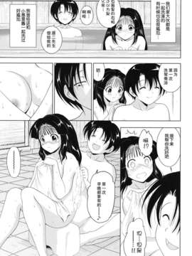ヶ浦鯉三郎]_kazoku_0173