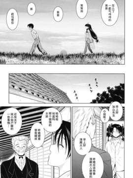 ヶ浦鯉三郎]_kazoku_0157