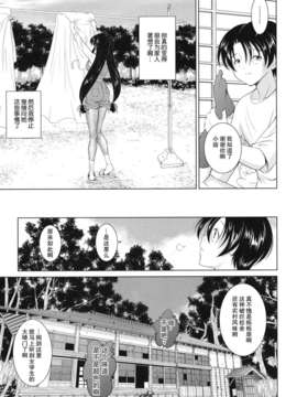 ヶ浦鯉三郎]_kazoku_0077